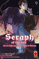 Seraph of the End - Guren Ichinose: Catastrophe at Sixteen